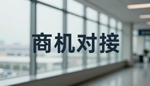 企业信息展示平台选型中数据安全的考量要点